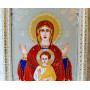 Икона Божией Матери «Знамение»