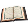 Коран на арабском языке