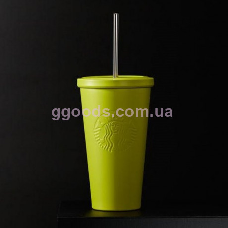 Стакан Starbucks Cold Cup Steel Yellow 473 мл
