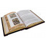 Книга пяти колец Кодекс самурая Хагакурэ