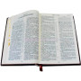 Библия католическая Ветхий и Новый Завет
