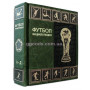Энциклопедия футбола в 3-х томах на подставке