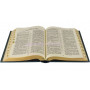 Библия Ветхий и Новый Завет (Celeste Azzurro)