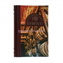 Книга "Классификация виски"