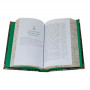 Роберт Грин "48 законов власти" книга в кожаной обложке на подарок зеленая
