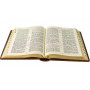 Библия, Ветхий и Новый завет подарочная в кожаной обложке