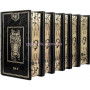 Кинг С. Цикл "Темная башня" подарочная серия книга в кожаном переплете в 6-ти томах
