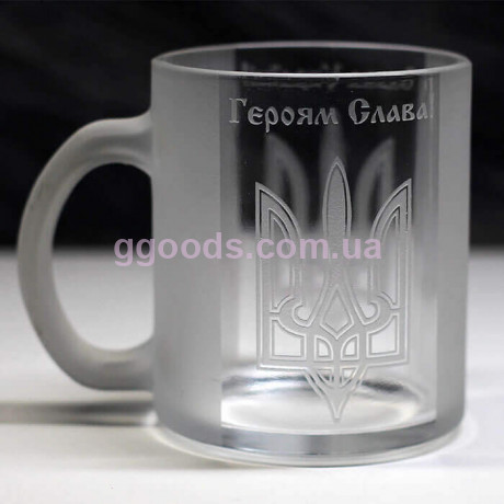 Чашка для чая и кофе Героям Слава трезуб
