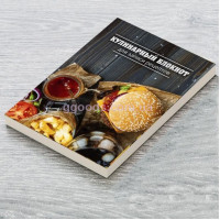 Кулинарный блокнот для записи рецептов Бургер