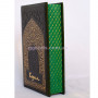Коран на русском языке подарочная книга в кожаном переплете