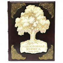 Родословная "Книга рода" с накладкой из натурального дерева