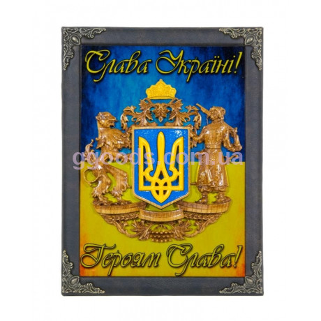 Плакетка з українською символікою сіра шкіра, дерево бук