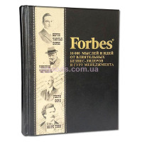 Forbes Book: 10 000 мыслей и идей от бизнес-лидеров