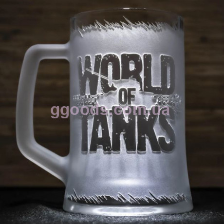 Пивной бокал танки World of tanks подарочный с гравировкой WOT