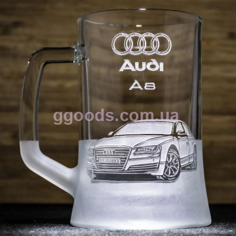 Пивной бокал Ауди А8 подарочный с гравировкой Audi A8
