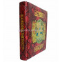 Сунь-Цзы Искусство войны подарочная книга в кожаной обложке