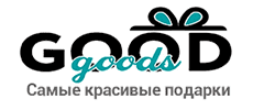 Good Goods Интернет-магазин подарков